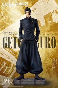 🔥Gk新品預訂🔥GUGU
咒術迴戰 高專三人組002夏油傑