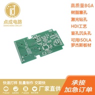 Speaker Circuit Board pcb Circuit Board Antenna Receiver Circuit Board Can expedite proofing and bul