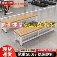 Bench Wooden Bench Outdoor Dressing Room Stool Shopping Mall Shoe Changing Stool Widened Bench Shoe 