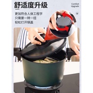 多功能微压锅Multi-function micro pressure cooker 6L