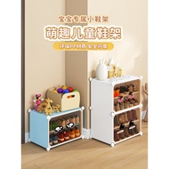[in stock] Children's shoe rack for babies and infants, small narrow shoe storage box, special mini 