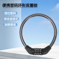 Bicycle Lock Combination Lock Electric Bike Lock Battery Bike Lock Anti-theft Chain Lock Mountain Bi