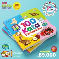 My First 100 Words My First Words BIG Boardbook Children's Books 1 2 3 Years Old Baby Book 0 6 12 mo