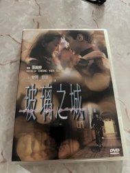 DVD 玻璃之城