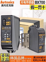 Genuine Ottonix BX3M-PDT BX700-DFR BX5M-MFR BX15M-TFR Photoelectric Switch e78