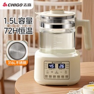 Zhi Gao Temperature Milk Warmer Household Baby Constant Temperature Kettle Multifunctional Constant 