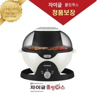 [Zeagle NEW] Rolling Cooks Whole-role infrared cooker / Korean BBQ / Grill, Oven meat dish