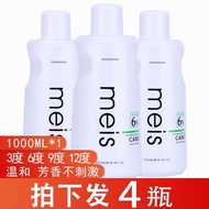TQ~Barber Shop Dedicated Hair Dyeing Hydrogen Peroxide Milk Mild Hydrogen Peroxide Milk Aromatic Non