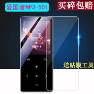 [Ready Stock] Suitable for Patriot MP3-501 Player Film mp3 Screen M30/f130 Protective Film 6cm 107pr