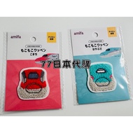 [77 Japan Daigou] Shinkansen Iron Sticker Iron Sticker Ironing Sticker Shinkansen E6 E5 Shinkansen I