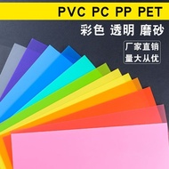 High transparency PVC sheet thin film, colored PVC sheet colored PVC sheet High transparency PVC she
