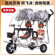 Super cute🥫QM Double Children Stroller Raincoat Tricycle Transparent Rain Cover Twin Windshield Stroller FPTR