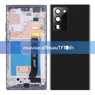 หน้าจอ AMOLED Note 20 Ultra สำหรับเปลี่ยนหน้าจอ Samsung Note20U LCD รุ่น N985 N985F N985U พร้อมทัชสก