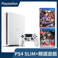 【售完】PS4 SLIM 主機 冰河白 1TB 2218型+SNK女傑大亂鬥+人中北斗+原廠小藍生存機貼【台中一樂】