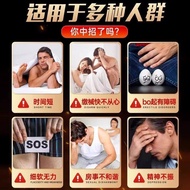 正品男性口服肾增强滋补品人参鹿丸咖玛蛎牡肽片增壮大非保健中药Genuine Male Oral Kidney Enhancement Tonic Ginseng Deernxhs816.my美美女装旗