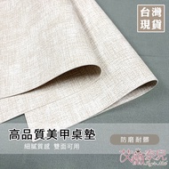 Ivy Naier * Simple Table Mat MJ-29 Oatmeal Double-Sided Manicure Anti-Dust Tool Placemat