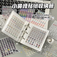 Mini stickers Xiaobi Ka Stickers High-Value New Storage Book Water Ripple One Square Grid Star-Chasi