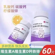 Renhe Vitamin A Vitamin D Calcium Iron and Zinc Tablets 60 Tablets/box Children and Adolescents Grow