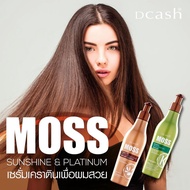 อาหารผมมอส ผลิตภัณฑ์บำรุงผม ดีแคช มอส (Dcash MOSS) เซรั่ม โลชั่น 200 ml