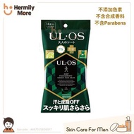 UL.OS Otona no Sheet Citrus Herb Fragrance 14 Sheets 樂.傲仕 男士健膚濕紙巾 14 片  💰💰HK$18/1包  ⏰⏰現貨三天內寄出⏰⏰  🅧 售
