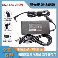 Chicg Group Light A17-230P1B MSI GP76 GE66 230W Charging Source Adapter 20V11.5A