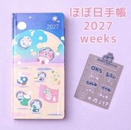 🐰🐤全新2027 Kanahei x Hobonichi Weeks 手帳 兔兔P助