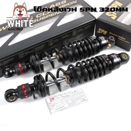 โช๊คหลังเวฟSPN  320MM ปรับรีบาวน์ได้จริง (สปริงดำ-แกนดำ) สำหรับเวฟทุกรุ่น W110i - W100 - W125SR - W1