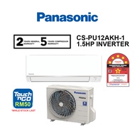 (SAVE 4.0) Panasonic 1.5HP CS-PU12AKH-1 (5 STAR) (2024) / (OLD) CS-PU12XKH-1 (4STAR) Air Conditioner (FREE TNG REDEEM)
