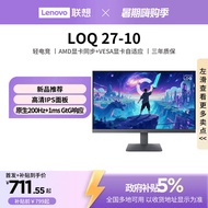 Lenovo Monitor 27-Inch IPS Screen Desktop Computer Monitor Notebook External LOQ 27-10