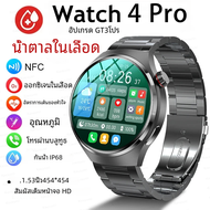 นาฬิกาอัจฉริยะสำหรับ Huawei GT4 Pro GPS ติดตาม NFC 360*360หน้าจอ HD สมาร์ทวอทช์2024โทรบลูทูธ4 Pro