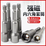 Hex Electric Wrench Hex Handle Dovetail Screw Self-Tapping Screw Strong Magnetic Bit
