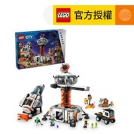 樂高 - LEGO® City 60434 太空基地和火箭發射台 (玩具,太空船,外星人,太空玩具,兒童玩具,益智玩具,禮物,聖誕,新年)