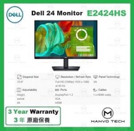 Dell - Dell 24 全高清 護眼 顯示器 - E2424HS