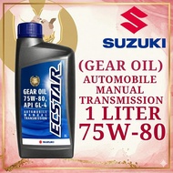 Suzuki Ecstar manual Transmission Gear Oil 75W-80 API GL-4