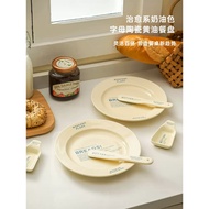 Creme cutlery Small ingredients dish Ceramic bread dip dish Butter knife Breakfast dessert plate