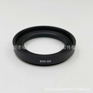 EW-52 Hood 35mmF1.8 ISSTM Lens EOS Hood
