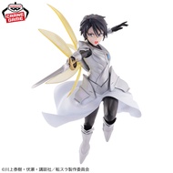 Japan Banpresto That Time I Got Reincarnated as a Slime Vibration Stars Hinata Sakaguchi B1236 Hinat