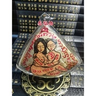 Thai Amulet 泰国佛牌(燕通賓靈 Inn Cool Penneng)FB