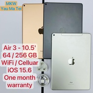 【一個月保養】iPad Air 3 64GB/256GB WiFi 10.5-inch 港行 全原裝 全正常 無維修 Air3