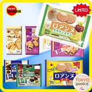 【Bourbon Alfort Sweet Snacks】LIMITED Melon Langue de Chat Crispy gaufrette wafers  chocolate Brownie