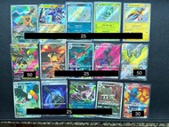[PTCG 日版] Pokemon卡 AR / SR / SSR散卡