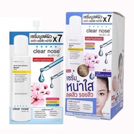 Clear nose Acne Care Solution Serum เครียร์โนส แอคเน่ แคร์ โซลูชั่น เซรั่ม (6ซอง/กล่อง)(1*6)