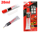 [HCM]Keo Dán G17 Nhật Bản Keo Siêu Dính G17 Dán Nhựa Dán Kim LoạiDán Da Dán Gỗ Dán Giày 20ml