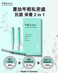 韓國 - 【3送1】VAGcare+益生菌女性私密護理凝膠 1盒10支 ｜減少念珠菌｜舒緩陰道不適｜除異味｜提升彈性｜改善暗沉｜強效保濕｜有效預防尿道炎陰道炎 VAG