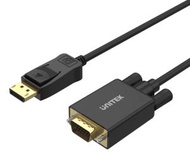 UNITEK - Y-5118F - DisplayPort 轉 VGA 轉接線
