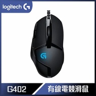 【10週年慶10%回饋】Logitech 羅技 G402 高速追蹤遊戲滑鼠
