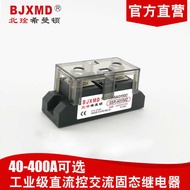 Hermanton Industrial Grade SSR-H3150Z F Solid State Relay DC Control AC 150A SA0150D