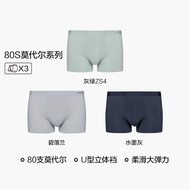 Aimer Mens Large Size Modal Antibacterial Underwear Pack of 3 Comfortable Mid-Waist Briefs for Young