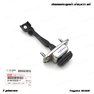 Door Stopper For Isuzu D-Max 2Dr 4Dr Year 2012-2019