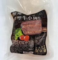 【牛羊豬肉品系列】台塑牛小排/約320g